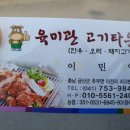 딸기쇼핑 네이버블로그