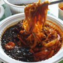 아리산반점 이미지