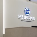 선운탑내과의원 이미지