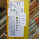 얼쑤농장 이미지