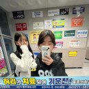 스카이젠학원