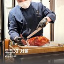 32-A | 고속 터미널 북경오리 맛집 모트32 서울 룸 식당 디너 코스 A