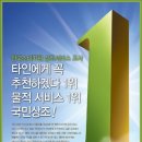 좋은상조
