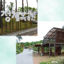 옥정체육공원 화장실 이미지