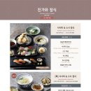 진가와파라다이스시티점