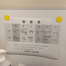 가오플러스 산후조리원 이미지