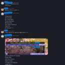 적ㅎ (쿠ㅋ와치ㅈ) 채무변제 독촉 및 피해유저 예방차원에서 올리는 글 이미지