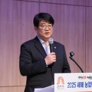 새해 농업인 실용교육 이미지