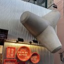 삼바리덕천점 이미지