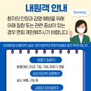 새봄요양병원 이미지