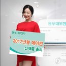 동부에어컨 이미지
