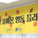 영동리스 이미지