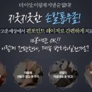 돈암고운세상피부과의원 이미지
