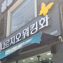 나르지오 신발 1+1 이벤트 행사에서 어머님 신발로 구입한 워킹화 착용 후기