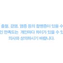 탑클래스성형외과의원 이미지