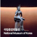 (주)케이두레 | 국립중앙박물관 상설전시관 관람 내부 식당 비빔밥 맛집 두레