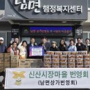 신산시장