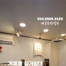 서하공인중개사사무소 이미지