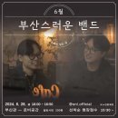 부산박물관 부산관1층 이미지