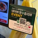 상동짬뽕 | [글로리웍스] 고기짬뽕+군만두 상동역 맛집 방문후기