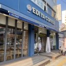 이디야대림역점
