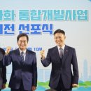 이의동 1012 경기도뉴스