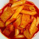 모시떡볶이