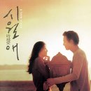 너울너울