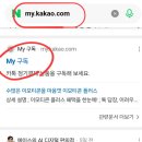 플러스이모티콘 결재수단변경하기 이미지