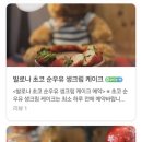 윤스브로