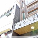 명품당구갤러리 이미지