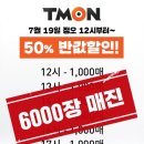 다울 주식회사 이미지