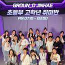 사진촬영취미반 이미지