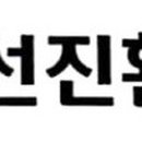 선진환경폐기물 이미지