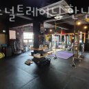 손 퍼스널 트레이닝 이미지