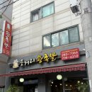 권선동 1367 네이버블로그