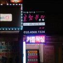 글램뷰티 - 중구 동성로1길 31 | 글램뷰티