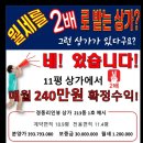 (유)로얄관광 이미지