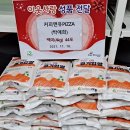 백미커피 플러스코리아