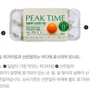 서후식품 | [제품 리뷰] 이유식 달걀 추천｜오드그로서 피크타임 아기 계란 솔직 후기