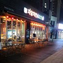 덕하스크린 | 울산 울주군 치킨맛집 자담치킨 덕하점 메뉴추천