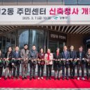 강일동주민센터 이미지