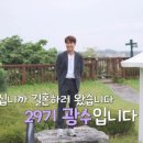 영수 태권도장 이미지