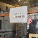 라멘무라 이미지