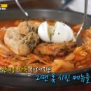세포식당