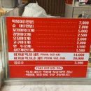 대전신세계백화점 지하 1층 푸드코트 맛집 이가네떡볶이 내돈내산 후기