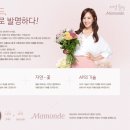 유리에너지