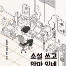 웹툰창작(초급) 이미지