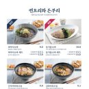 수작카츠 이미지