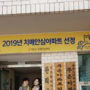 주은아파트경로당 이미지